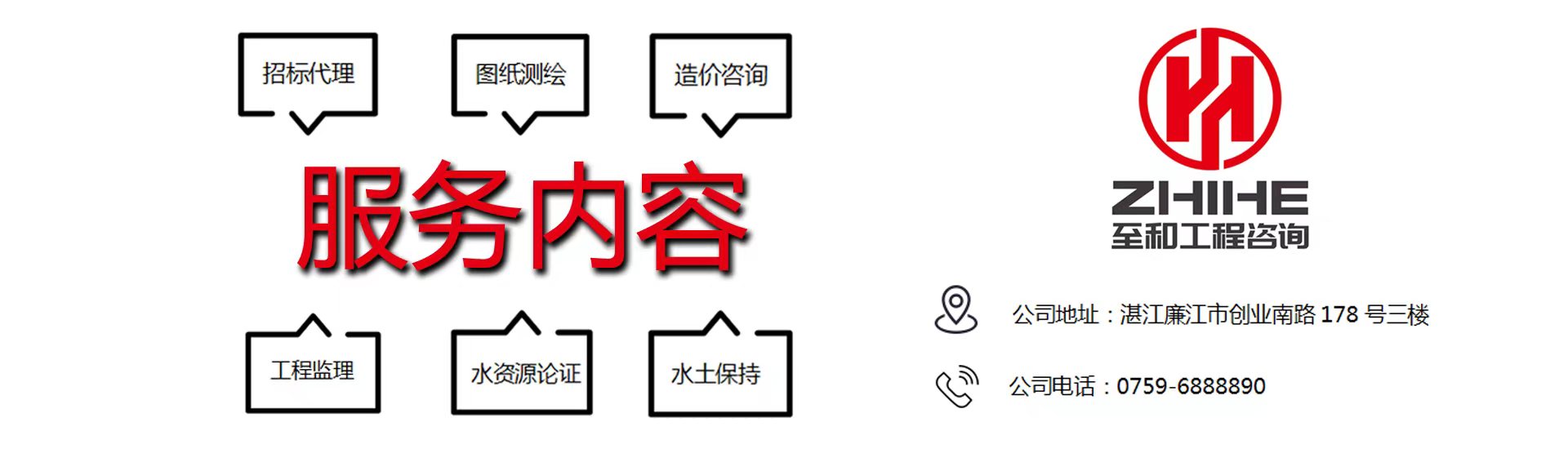 服务内容